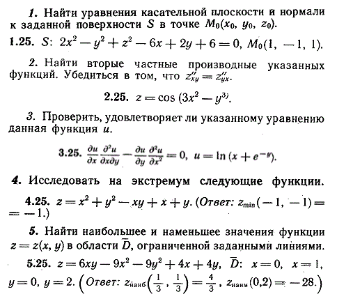 ИДЗ Рябушко 10.2 Вариант 25